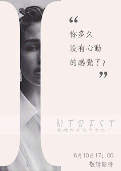 Cowlet采集到【iDesign】