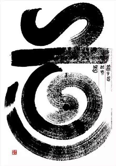 抽风的123采集到字体