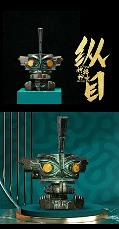 三星堆博物馆盲盒国家宝藏考古青铜手办公仔摆件2023网红新款玩偶-淘宝网