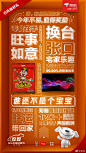2020的余额已不足30天！！今年时光飞逝，饱含太多辛苦！#今年不易 值得奖励#莫慌，让我来替生活为你送惊喜！
上到实用下到美食，包你一年不是问题！各家品牌齐展绝招，诚意满满福利更香！12月4日-12月12日还有机会0元抽好礼，独享专宠！O网页链接  今年的不开心就止于此吧！明年依旧光芒万 ​​​​...展开全文c