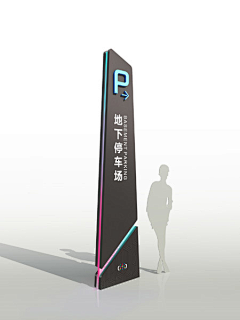 xiaozhanpeng采集到标识设计