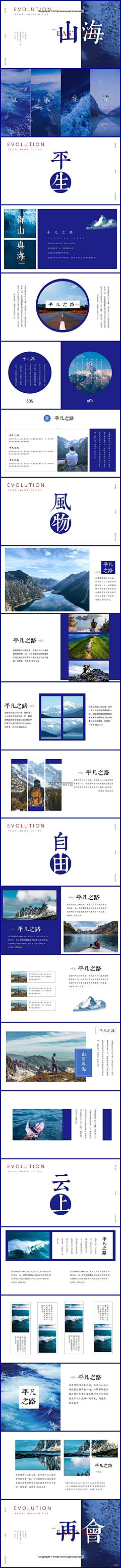 macistach采集到画册