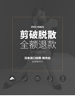 2k11xxKW采集到袜裤
