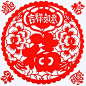 和谐平安福字到