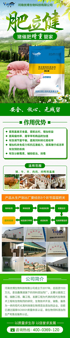 NNNUNNNN采集到生活服务—落地页