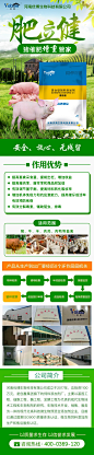 河南优博生物科技有限公司