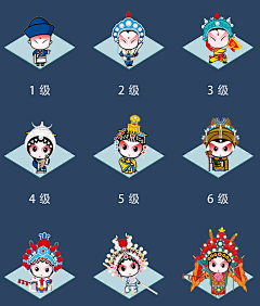 左边远山渐暖采集到脸谱