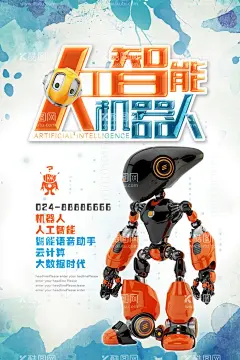 科技海报  - 源文件下载【酷图网】科技海报,科技互联网,贸易论坛,企业会议,科技,创新,论坛海报,峰会海报,国际互联网,互联网科技,科技会议海报,科技展板论坛,时尚科技海报,科技海报模板,创新科技,科技线条,科技创新,数字科技,高峰论坛,高峰论坛海报,创新科技会议,科技研讨会,蓝色科技海报,互联网生态,互联网会议,科技峰会,