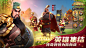万国觉醒 - RoK App 截图