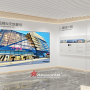 火种出品︱中粮·大悦城品牌展示厅 - 深圳市火种数字科技有限公司