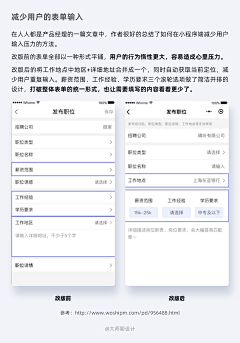 用户vzY4ejt6采集到後台系統