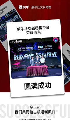 Micky呀采集到线下活动