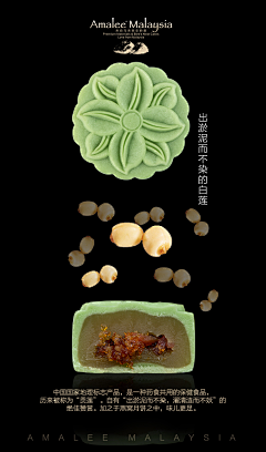 smallck采集到产品海报