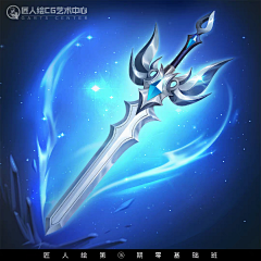 吃光天下土豆采集到武器装备