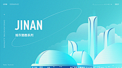 ArchieLin采集到C-插画