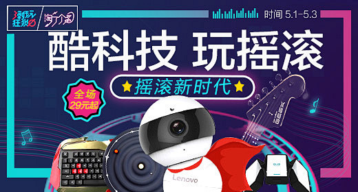 淘宝网 - 淘！我喜欢 #Banner#