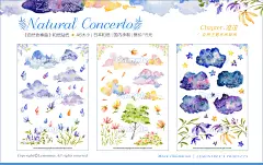 【现货】柠檬树 原创和纸贴纸 自然协奏曲 全套ALL-淘宝网