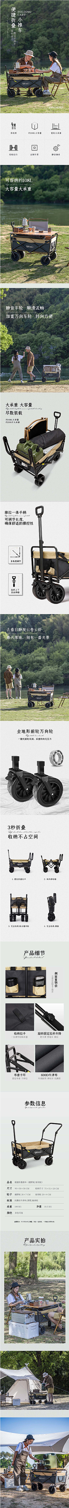 关睢采集到待归类采集