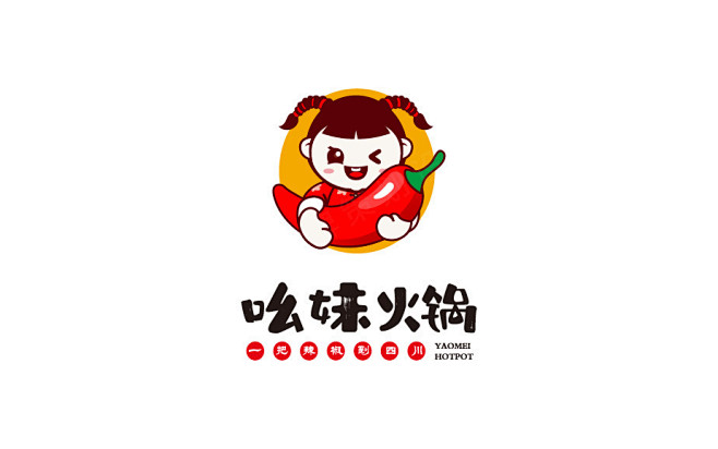 吆妹火锅-古田路9号-品牌创意/版权保护...