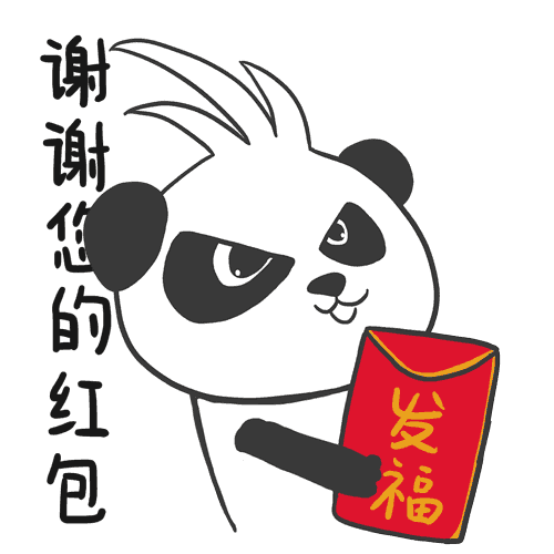 插画山城冻画冻疮长在膝盖上海报设计闪屏原创手绘包装盒熊猫辣领了