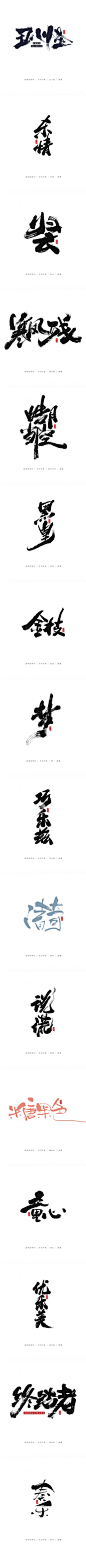 手写字体-字体传奇网（ZITICQ）