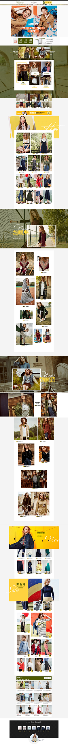 sneakers le coq sportif femme jaune