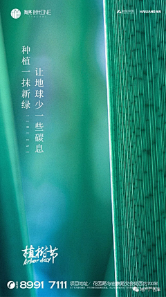 WAB4vwu1采集到节气海报