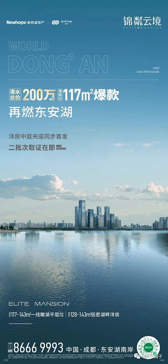 【作品】新希望·经开兴东·锦粼云境--精选视觉作品鉴赏-花瓣网