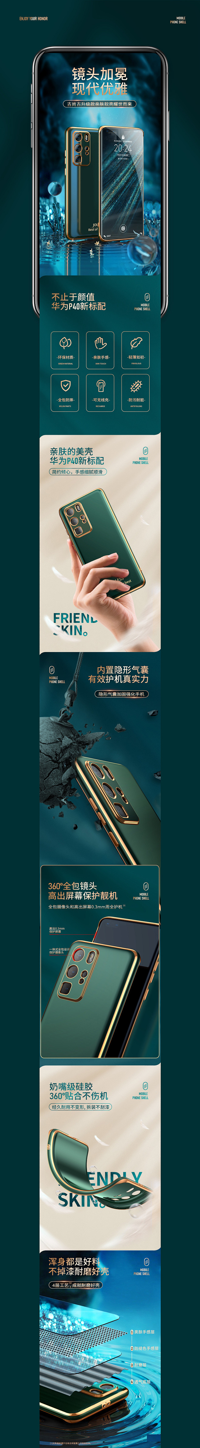 上半年部分工作总结_铁臂阿童木_详情页图...