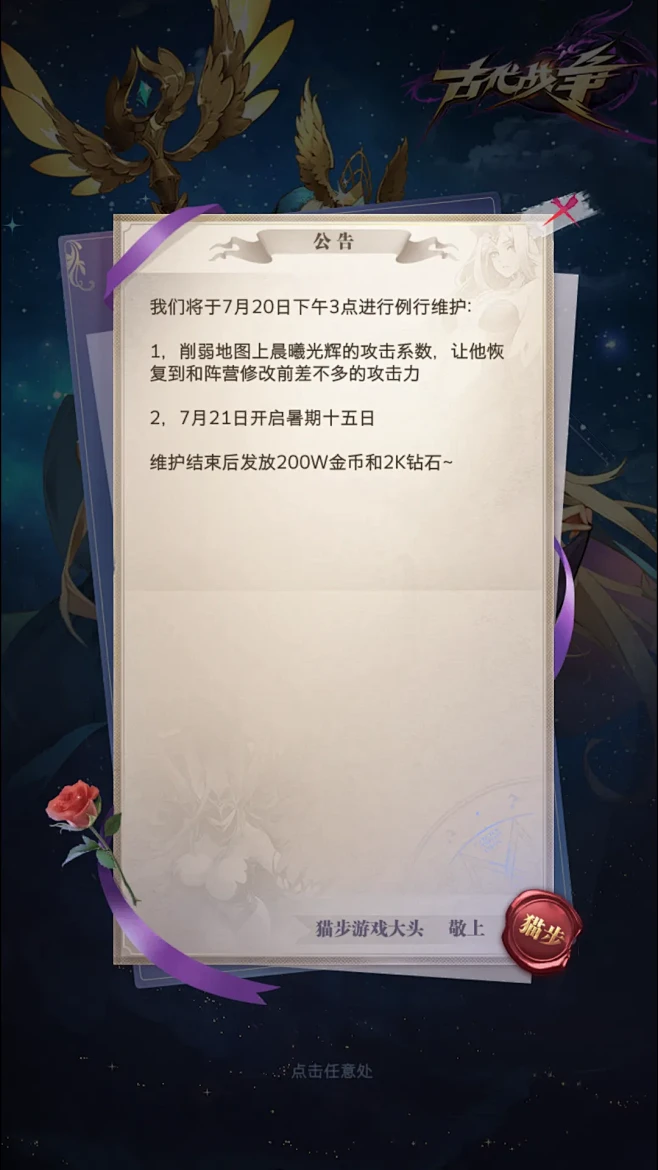 海量游戏截图-GAMEUI.NET-游戏...