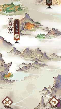 帝湮岚采集到C-《道天录》