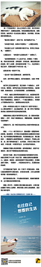 【无论你多么爱一个人，都不要去寄生】一个人一辈子多多少少，都会遇到一些黯然神伤的事情。那些事情，对于我们来说都是漫长的辗转而沉默的夜。在少年时期无所畏惧地去爱，然后被伤害之后，我们退回去，一直退到内心最狭窄的地方，封闭自己，并且贴上标签，说，我不想再被伤害了。