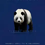 月下南山