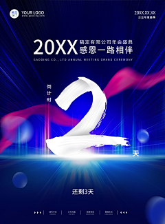 PHOEBE®采集到RZ