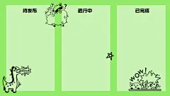 创意插画电脑桌面分区壁纸