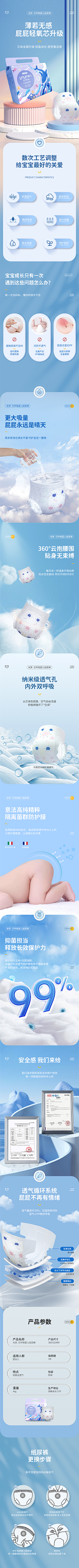 西西夏小姐采集到场景-可爱母婴