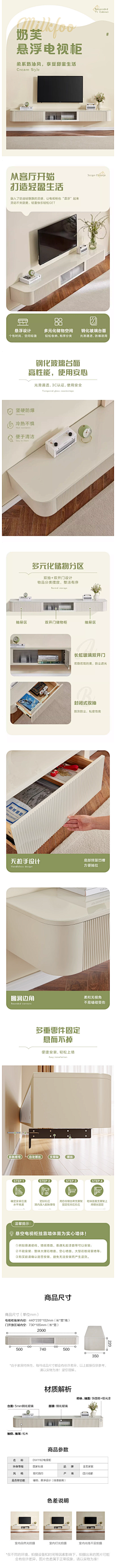 弱水三千sun采集到Tea table TV cabinet