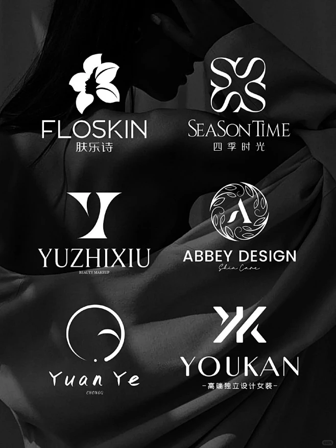 哪些让人一眼就爱上的美业logo设计