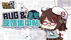这辣条其实有毒采集到机能风-2
