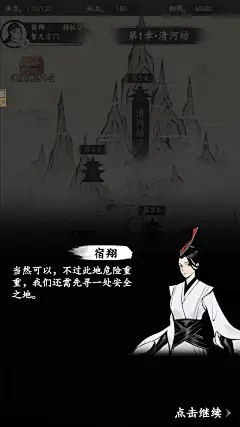 屠龙仙缘-游戏截图-GAMEUI