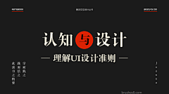 Destiny时光采集到文字主题
