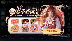 一NNNN采集到活动/banner/宣传图