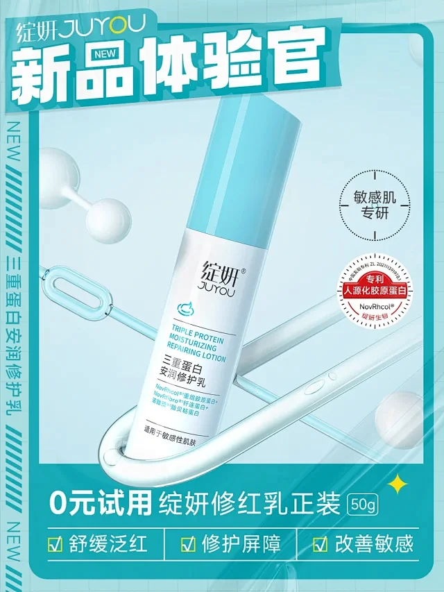 招募体验官 - 小红书搜索-花瓣网