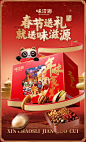味滋源旗舰店