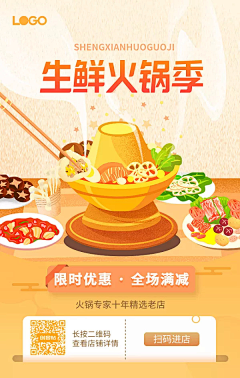 荆棘拾花采集到【电商】banner / 海报