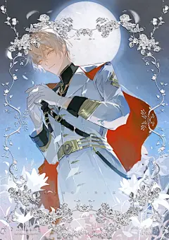 忘却那不会绽放之花的姓名吧