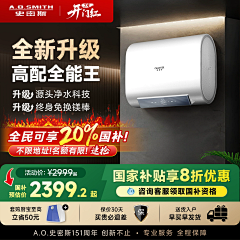 KRYSTAL0027采集到电器主图