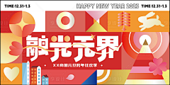 friday5566采集到扁平化