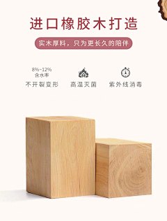 二次元的猫~采集到木质描述