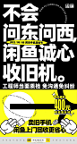 设计 - 首页 - 微博